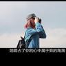 bocoran jam jitu slot Hiroyuki Konishi, who is heading to capture the cormorants, said, 